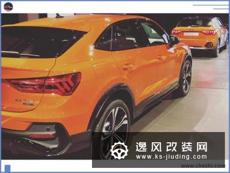 奥迪Q3轿跑版实拍 搭2.0T引擎/适配轻混系统
