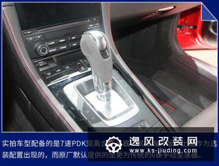 为性能而“简配”？实拍保时捷718 Cayman T