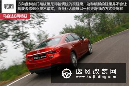 颜值王者胜算几何？全新阿特兹竞争力分析