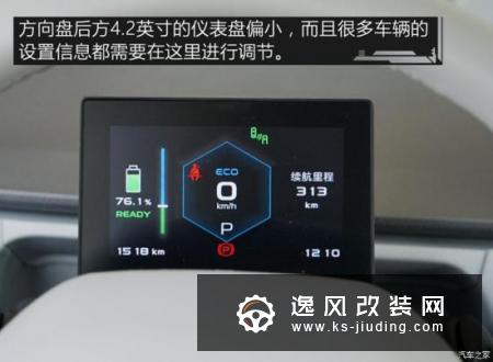 818超级车展大放送 紧凑型电动轿车推荐