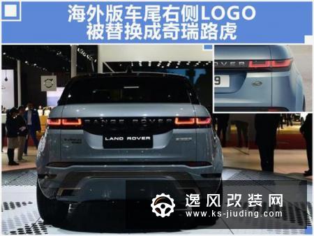 全新路虎极光售价下调 35.9万起下月开卖