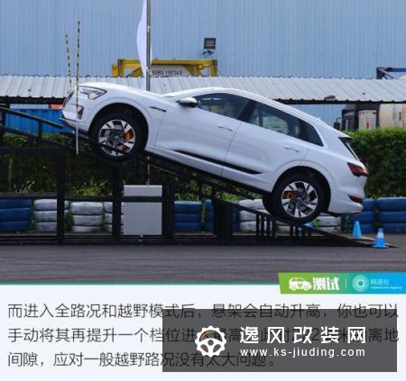 豪华不浮夸 试驾全新进口奥迪e-tron