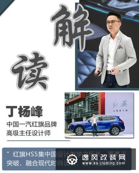 谁说汉兰达没有对手？ 红旗HS5究竟实力几何