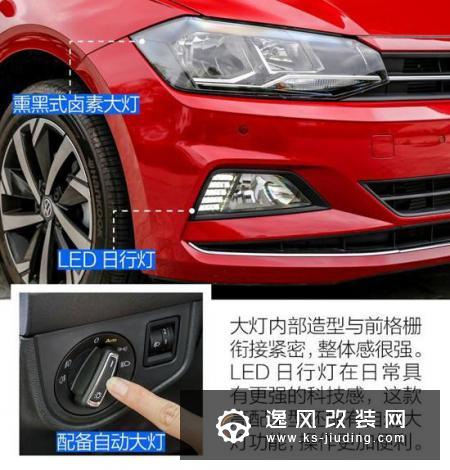 不再小打小闹 抢先试驾大众POLO PLUS
