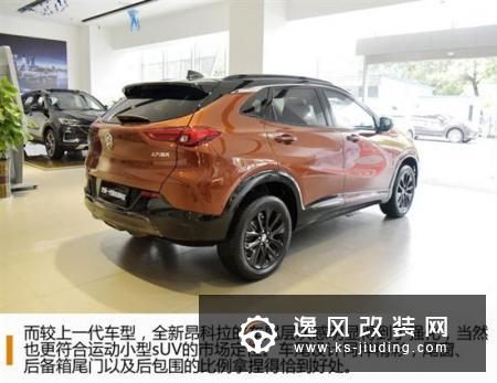 全新一代昂科拉 合资小型SUV别克到店实拍