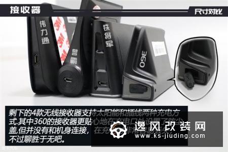 我来帮你测 五款外置式胎压监测器横评