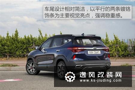 海外试驾起亚Seltos 让人嘴角疯狂上扬