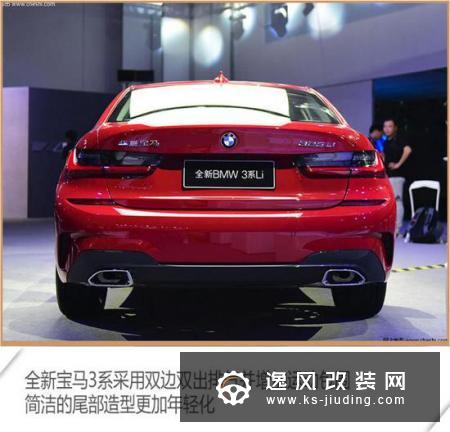 全新3系/奔驰C级/奥迪A4 30万级豪华车对比
