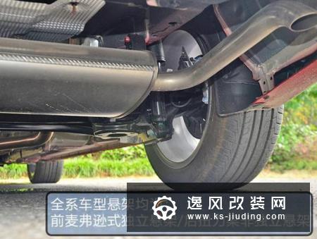 搭星越同款发动机 竞争朗逸  试驾帝豪GL