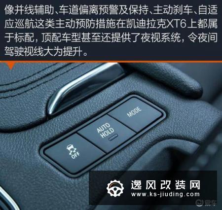 6和7座的舒畅自在之争 三款豪华中大型SUV盘点
