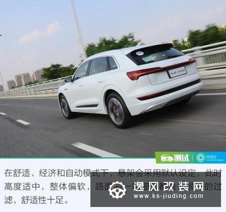 豪华不浮夸 试驾全新进口奥迪e-tron