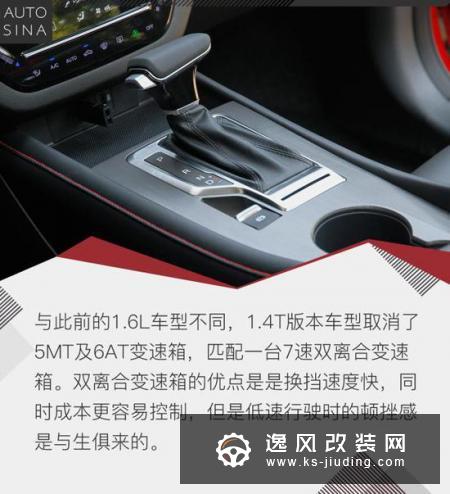 1.4T动力更强 试驾长安CS35 PLUS新车型