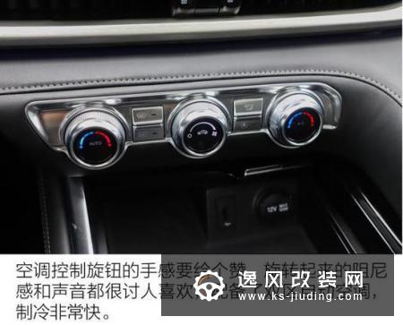 令人心情愉悦的大家伙 体验新款长安CS95