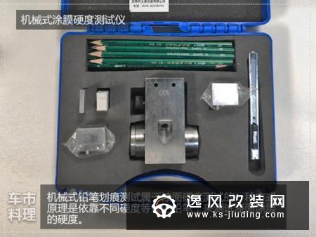 车身涂装工艺如何？广汽新能源GE3漆面测试