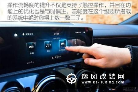 选择不纠结 预算30万内运动型轿车如何选
