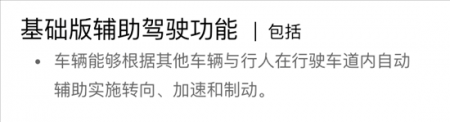 国产特斯拉开放预订 相比进口版有何优势？
