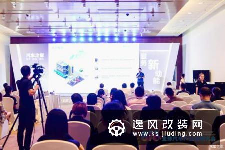 电享科技朱卓敏：智能充电服务解决痛点