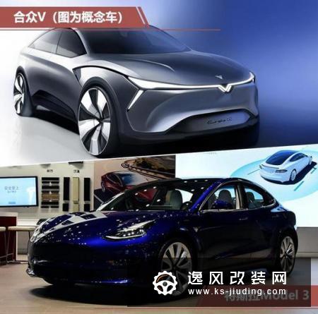 合众新车曝光 宜春投产与特斯拉Model 3同级