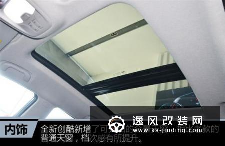 全新创酷全系换装三缸机 为何大家都说值