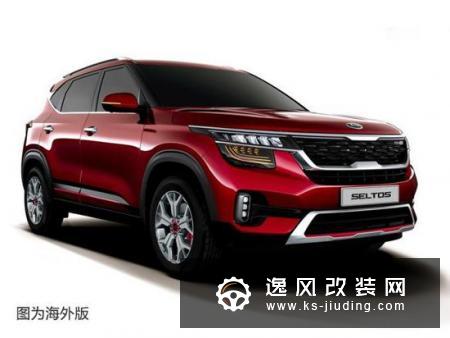 起亚将发布全新SUV 尺寸比XR-V更大