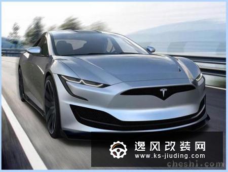 特斯拉Model S运动版 9月发布/续航超600km