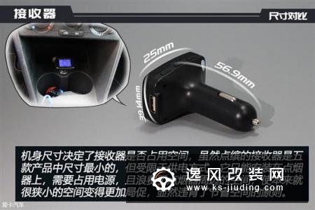 我来帮你测 五款外置式胎压监测器横评