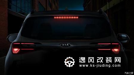 成都车展首发 全新起亚KX3细节官图发布