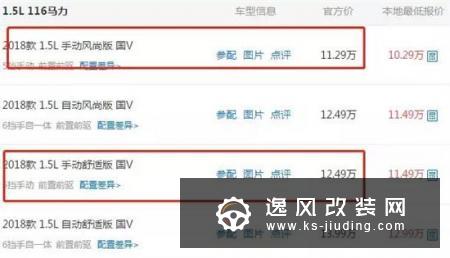 10万元预算 年轻人第一台车买哪个好