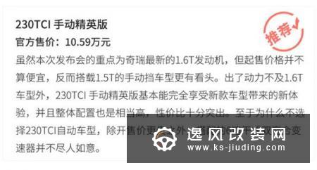 8.88万起的6/7座中型SUV 这么选比较赚