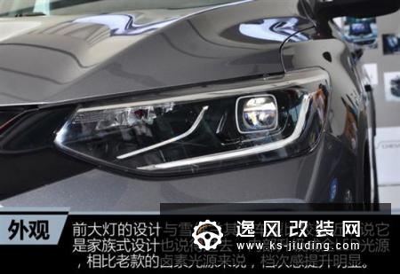 全新创酷全系换装三缸机 为何大家都说值