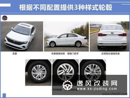 换标版大众捷达到店实拍 年内将上市