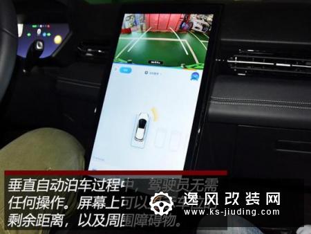 这辆电动车真的很聪明 体验小鹏G3自动泊车