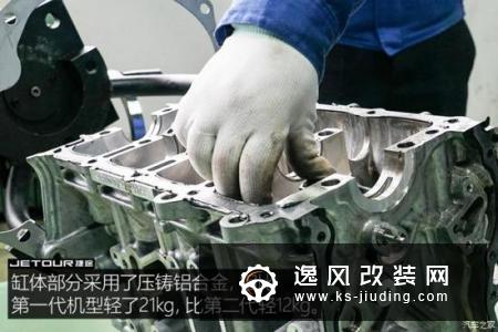 肉眼可见的提升/试驾捷途X90 1.6T 7DCT 肉眼可见的提升/试驾捷途X90 1.6T 7DCT