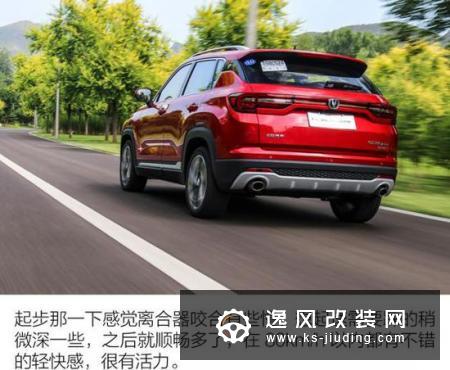 全方位的PLUS 试驾长安CS35 PLUS蓝鲸版