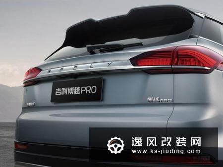 全方位升级 吉利博越PRO今日全球首发