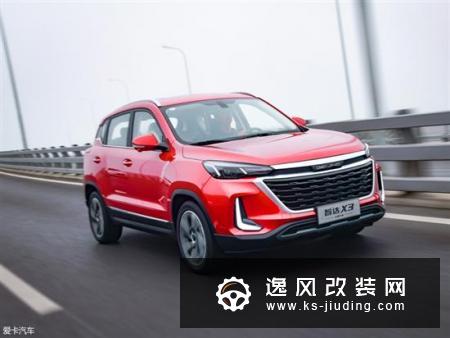 试驾北京汽车全新智达X3 换标即新生