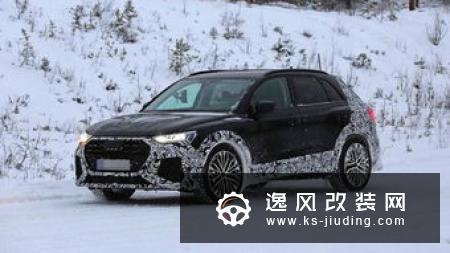 奥迪Q8性能版售价曝光 搭4.0T引擎4.8秒破百