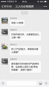 汽车朋友圈：全新雷凌思域速腾谁值得买