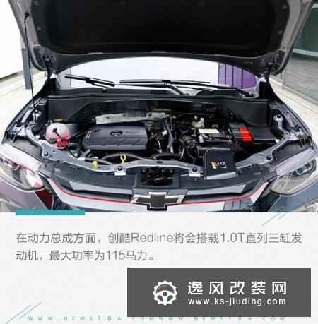 大尺寸外加原厂套装 新创酷能否征服颜值控