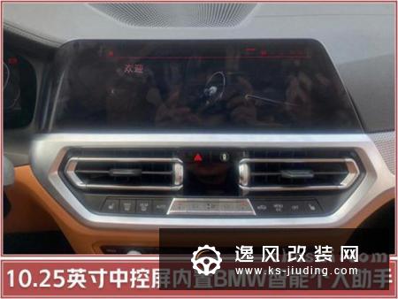 国产宝马全新3系到店实拍 比奔驰E级还大