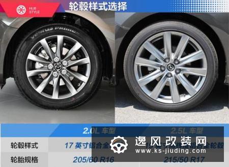 颜值王者胜算几何？全新阿特兹竞争力分析