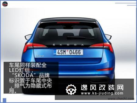斯柯达Scala官图发布 这配置劳斯莱斯才有