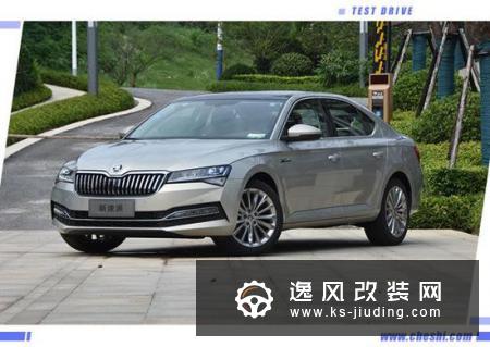 科技感得到进一步提升  觉得新速派如何？