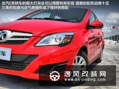 宾利全新飞驰实车曝光 搭保时捷引擎