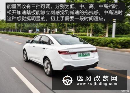 818超级车展大放送 紧凑型电动轿车推荐