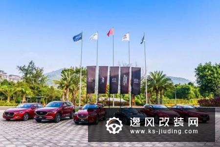 生活改变了我们 为何马自达仍是初来的模样