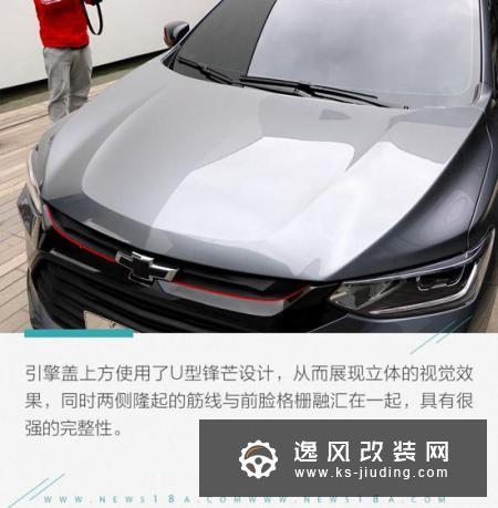 大尺寸外加原厂套装 新创酷能否征服颜值控