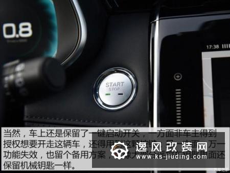 看点不同的/抢先试荣威RX5 MAX智能系统