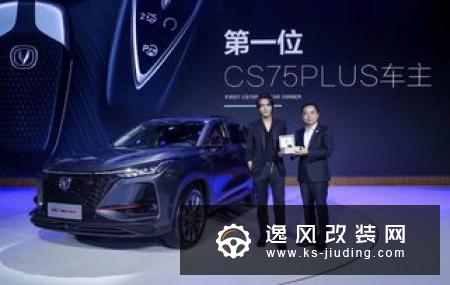 马自达携手58车 共鉴潮奢运动新旗舰