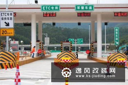 高速路也降费 核载9人客车降为1类客车